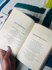 Signed By Gulzar: Suspected Poems