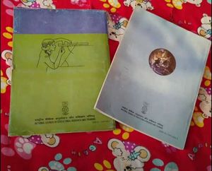 Text Book Of Science &amp; Mathermatics (Class-7)