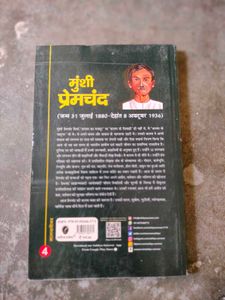 Mansarovar Book By Munsi Premchand