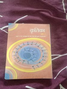 Class 9 Ncert Books