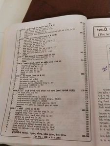 Law Book
