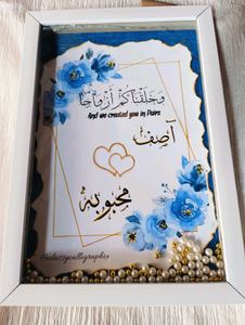 Beautiful couple Pearl frame.... Calligraphy....