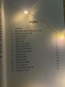 Body Language Book