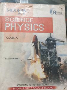 Class X Science Physics Textbook