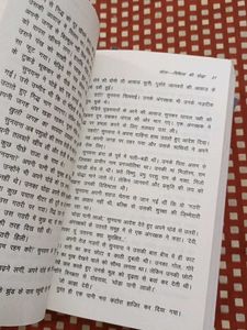 Sita, Ram And Raavan Ramchandra Trilogy Amish
