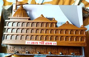 Shree Ram Mandir Key Stand Hang Also