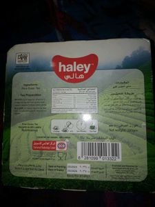 Haley Green Tea Packet