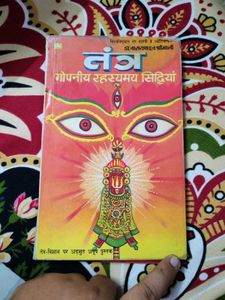 Rare Tantra Book
