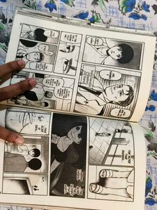 TOKYO GHOUL 1 MANGA
