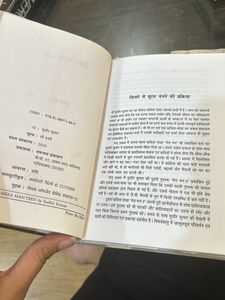Mera Man By Sudhir Kumar