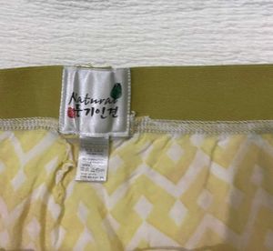 Natural Boxer Briefs - Yellow Pattern