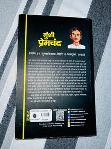 Munshi Premchandra