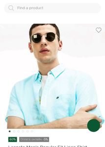 Original Lenin Lacoste