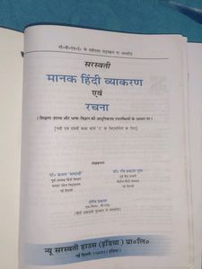 Hindi Course A (X th)