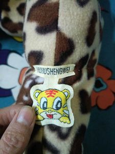Cute Animal Print Plush Toy unused  Combo