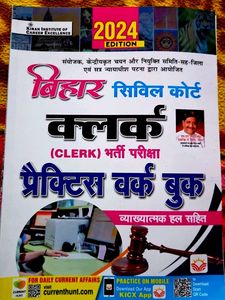 Bihar Civil Court Clerk 2024 Kiran institute Hindi