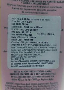 Body Cream- Meet me in Miami by BBW