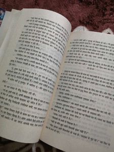 New and Used Book: Peer e Kamil &amp; Mushaf