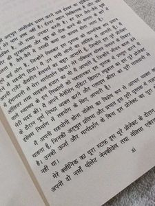 Kya Apka Doctor Poshak Tatvo