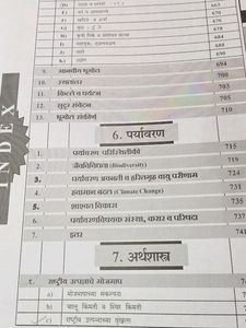 MPSC ALL QUESTIONS YEARS PAPER BOOK