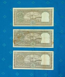 10 Rupees Boat Note Old Issue, Crisp Condition 3Ps