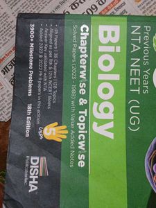 Errorless Biology NEET (UG) Book