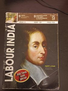 Labour India &amp;text Book Class IX