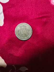 1 rupee old coin..1991