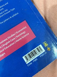 ALL IN ONE CLASS 12 English