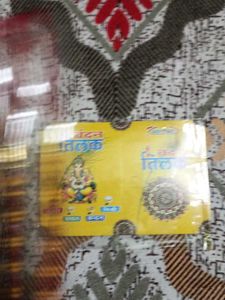 Rakhi 2 Piece