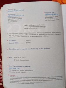 ISC Physics Class XII