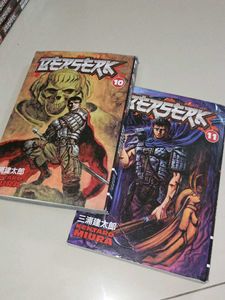 💢 Berserk Manga Set Vol. 1-11
