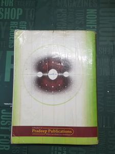 PRADEEP PHYSICS CLASS 11TH(  VOL 2 )