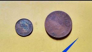 old 3 coin