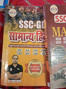SSC-GD Exam Prep Books (4 Book