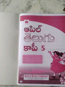 Telugu Copy Writing Book