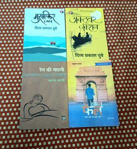 Mixed Fiction Books Bundle