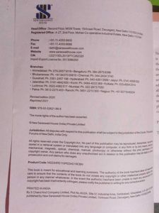 Health and Physical Education XI