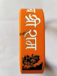 Jai Shree Ram Orange Rubber Bracelet