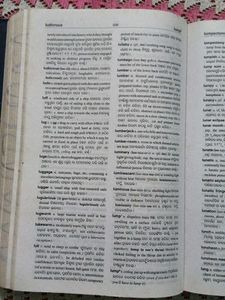 Oxford English-Oriya Dictionary