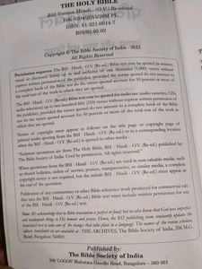The Bible (In Hindi)