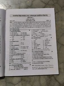 Class 12th Notes