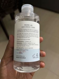 Round Lab 1025 Dokdo Toner