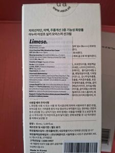 Korean Tirtir Foundation Laneige Cosrx Boj