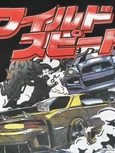 Fast &amp; Furious Graphic Tee