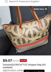 Louis Quatorze Hand BAG