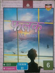 Falak Hindi Pathmala - Term II, Class 6