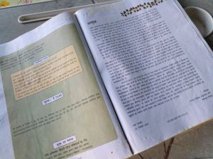 Jeev Vigyan - Class 11 Textbook