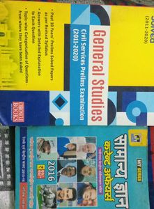 Civil Services Exam Books