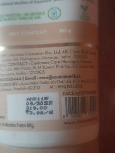 Mamaearth Rice Oil Free Moisturizer